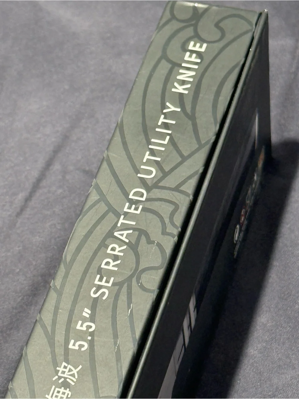 Brooklyn Knife Co. Serrated Utility Knife Japanese Seigaiha 5.5 Inch High Carbon